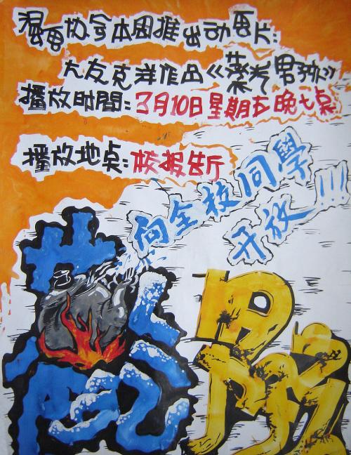 专业技术职务/证书做假的